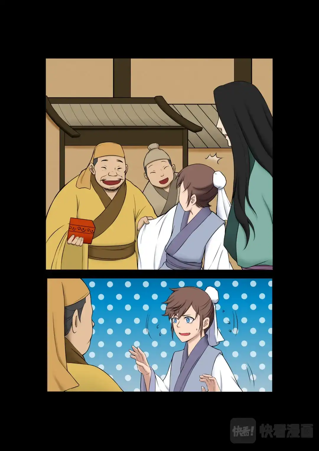 第7页