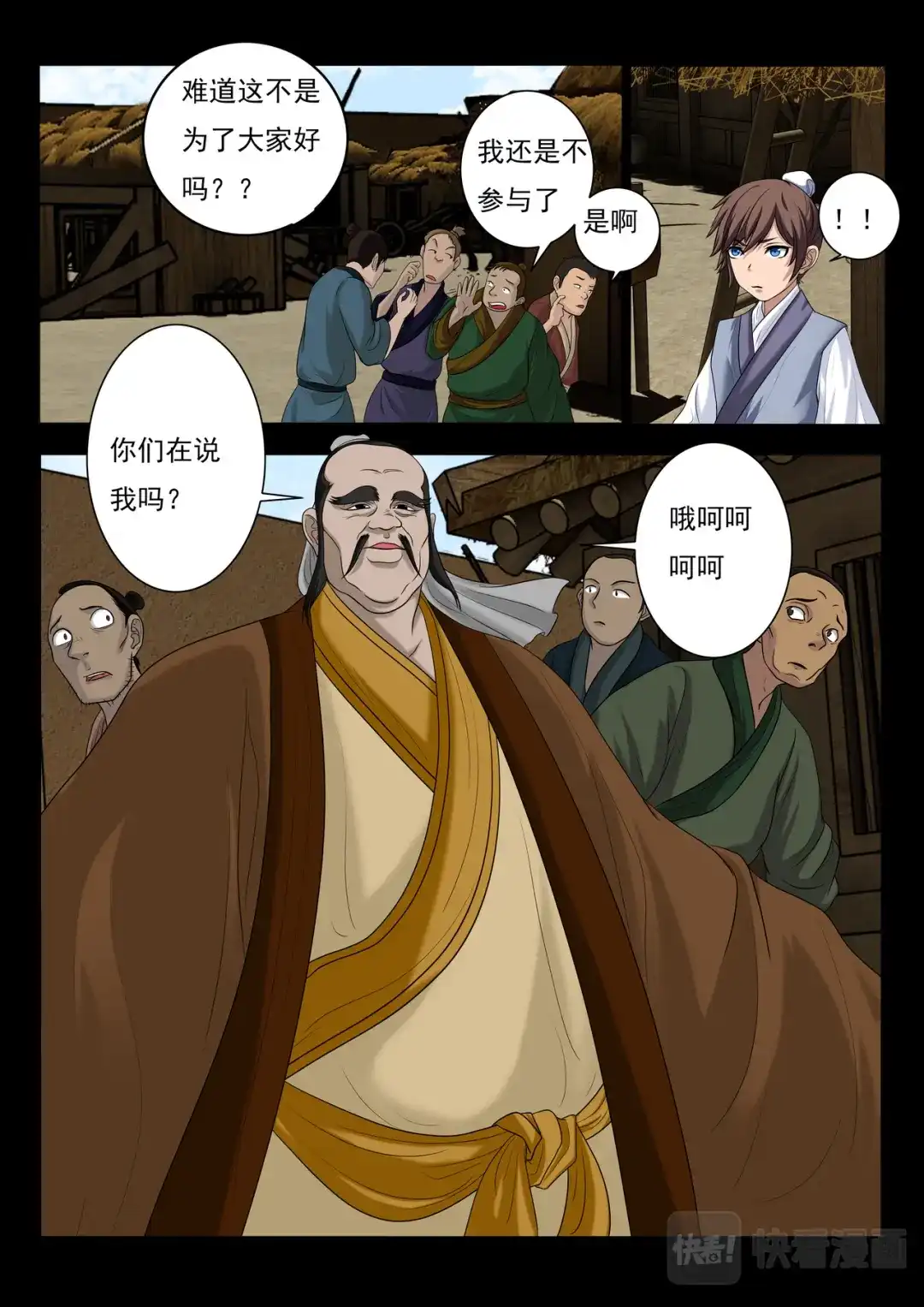 第3页