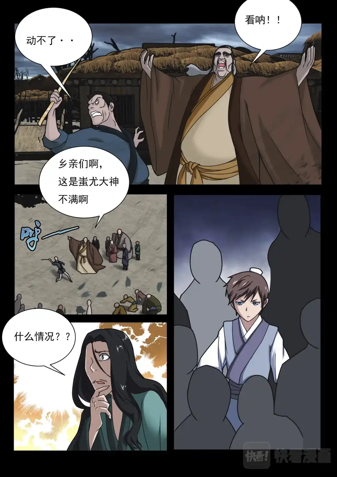 第7页