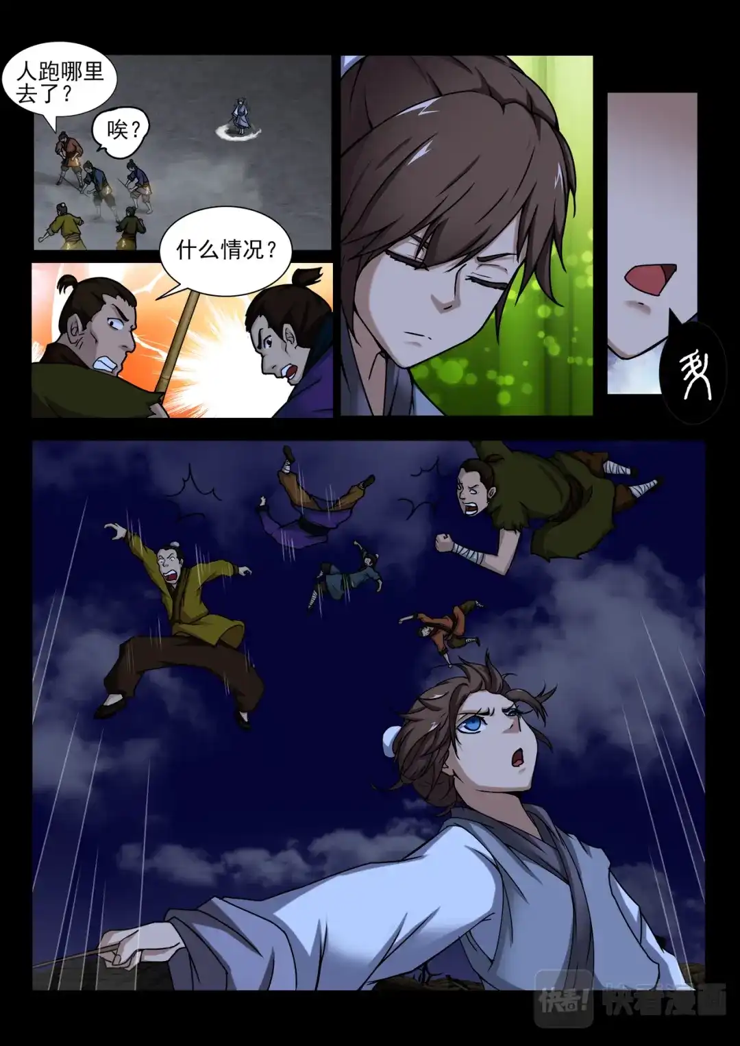 第22页