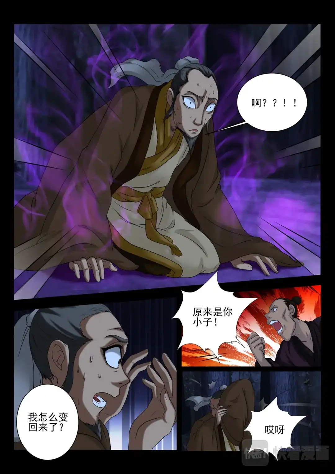 第22页