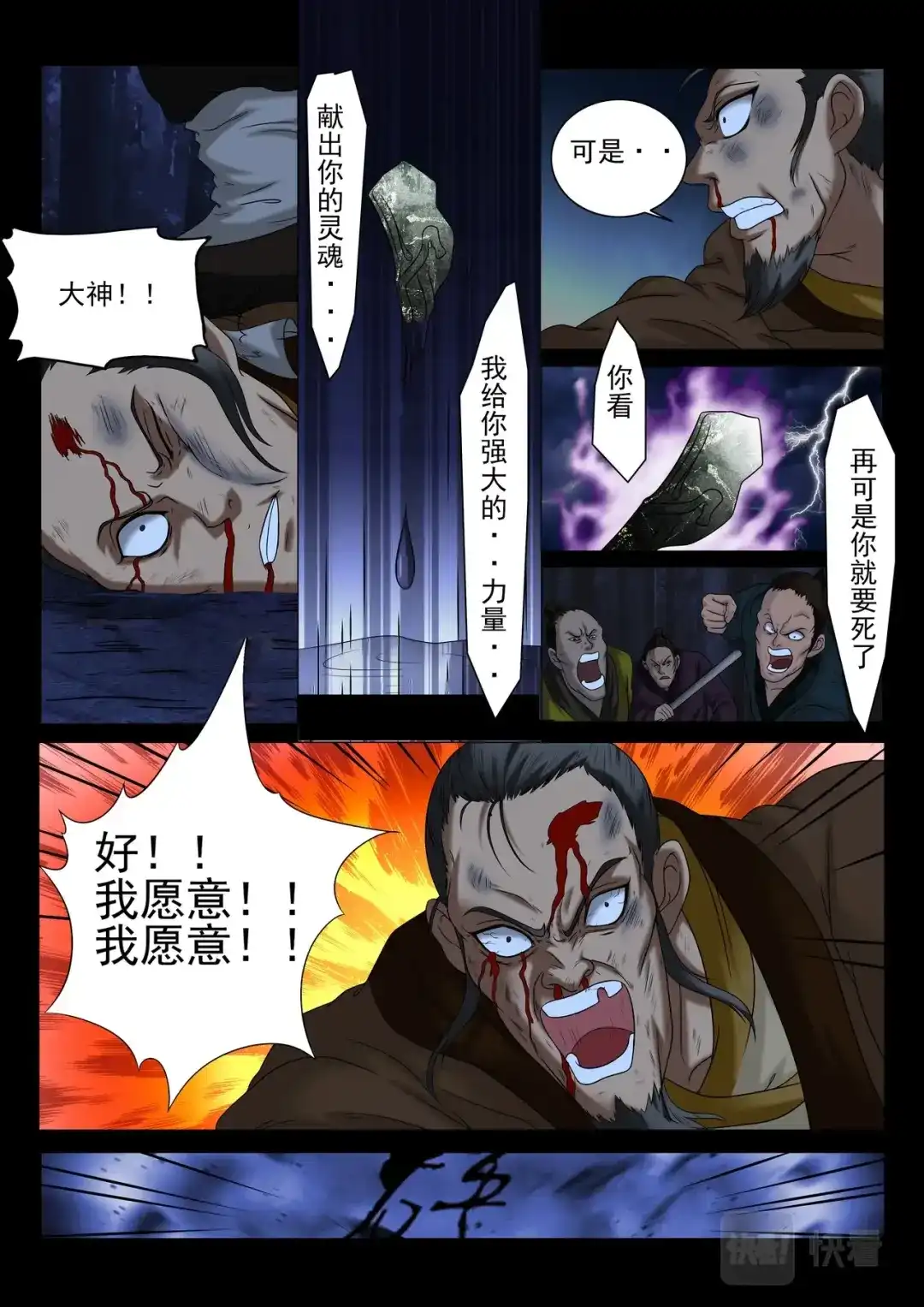 第25页