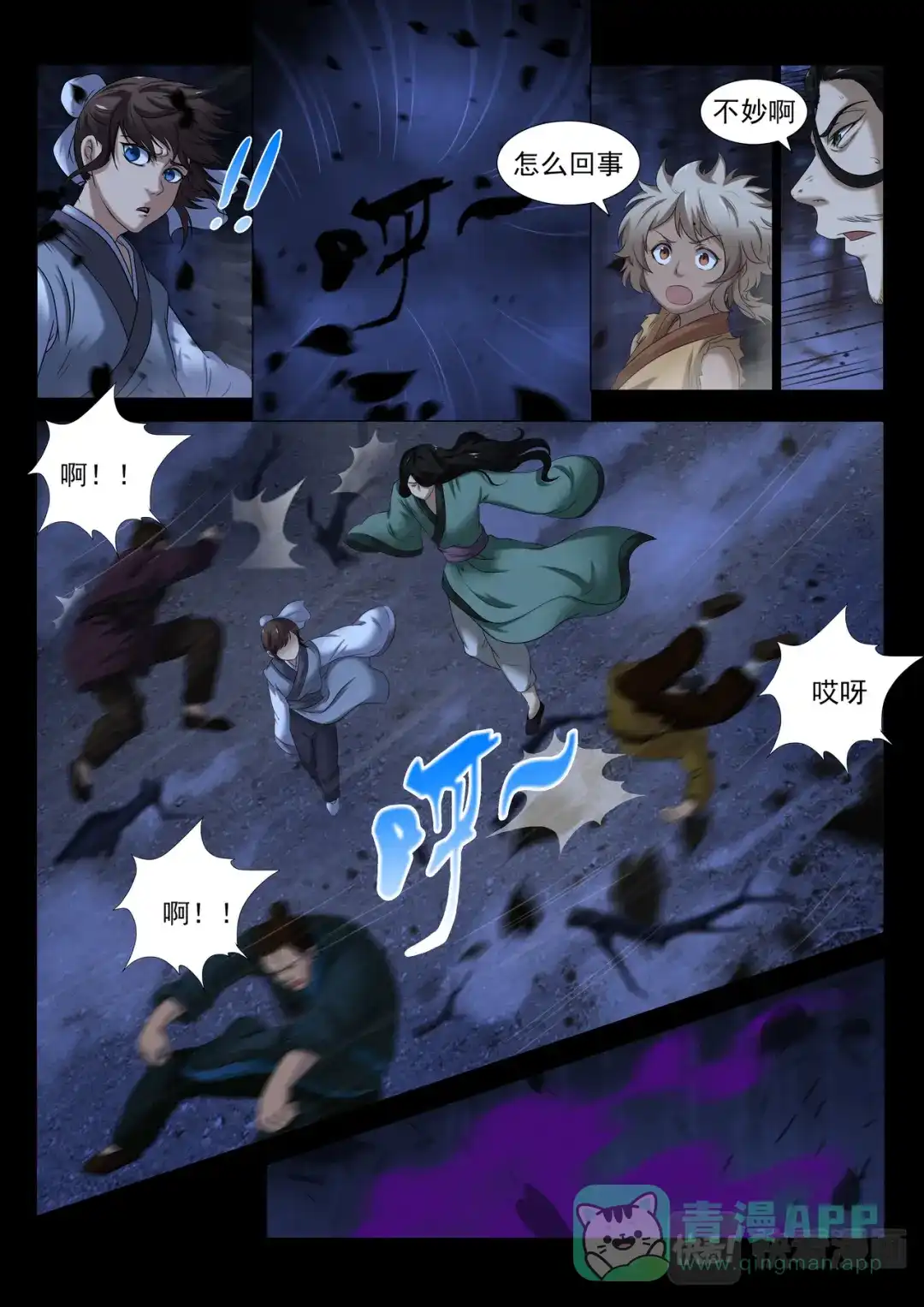 第26页