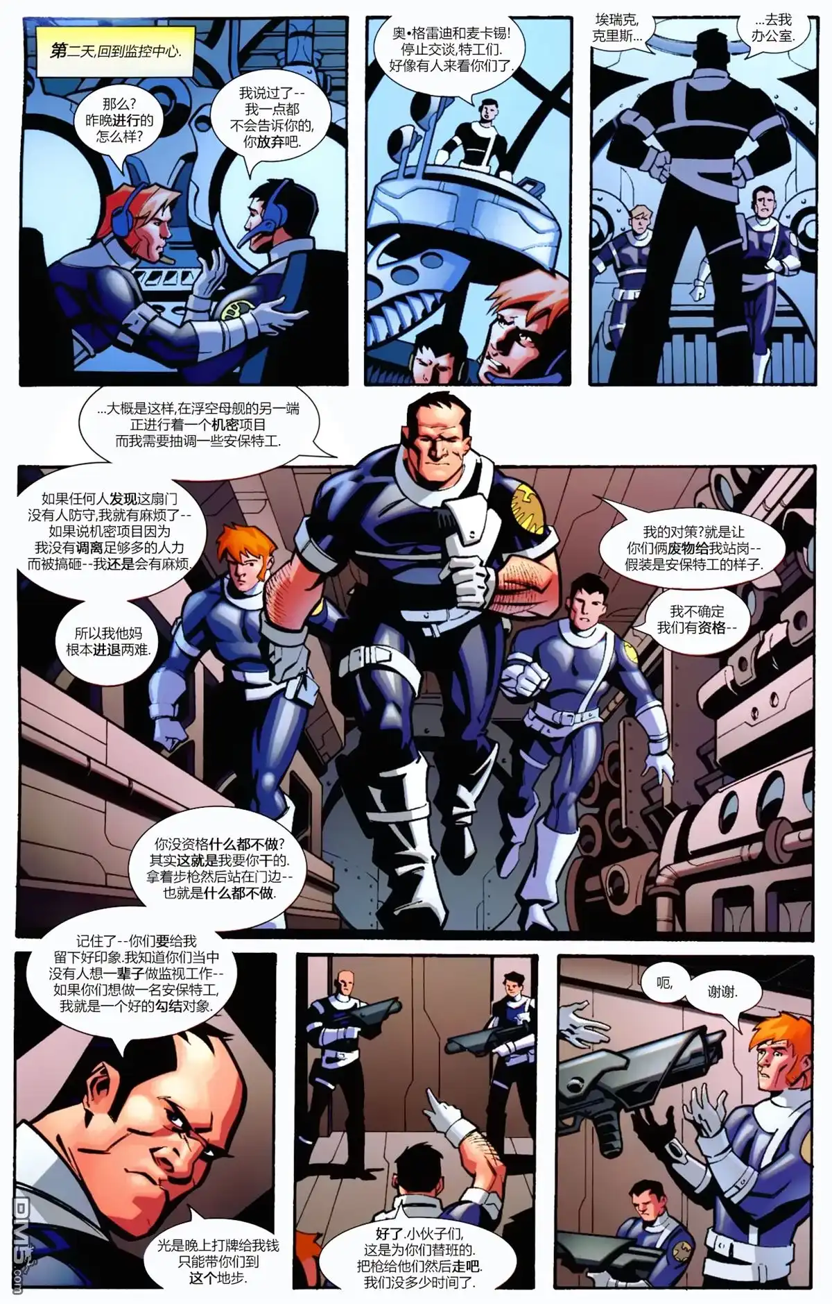 第12页