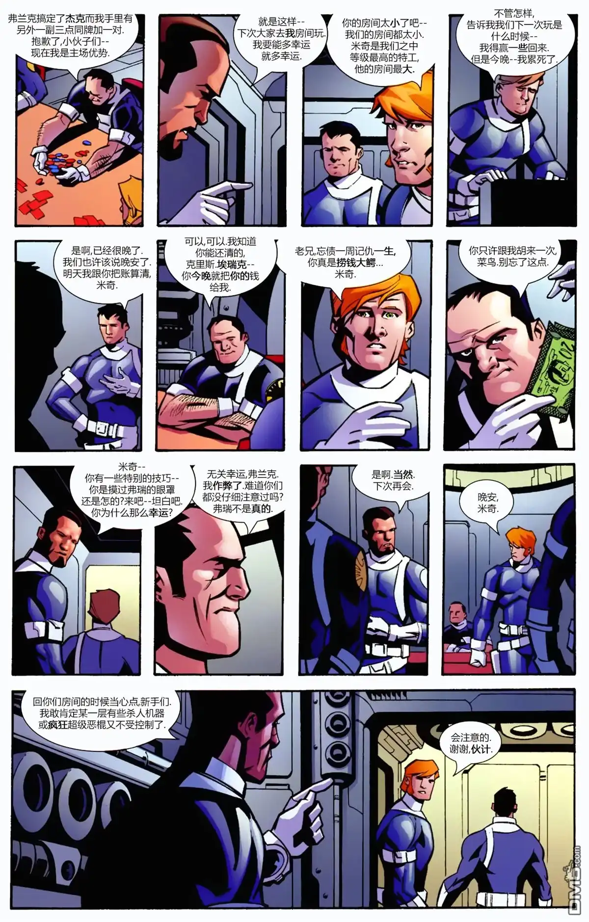 第6页