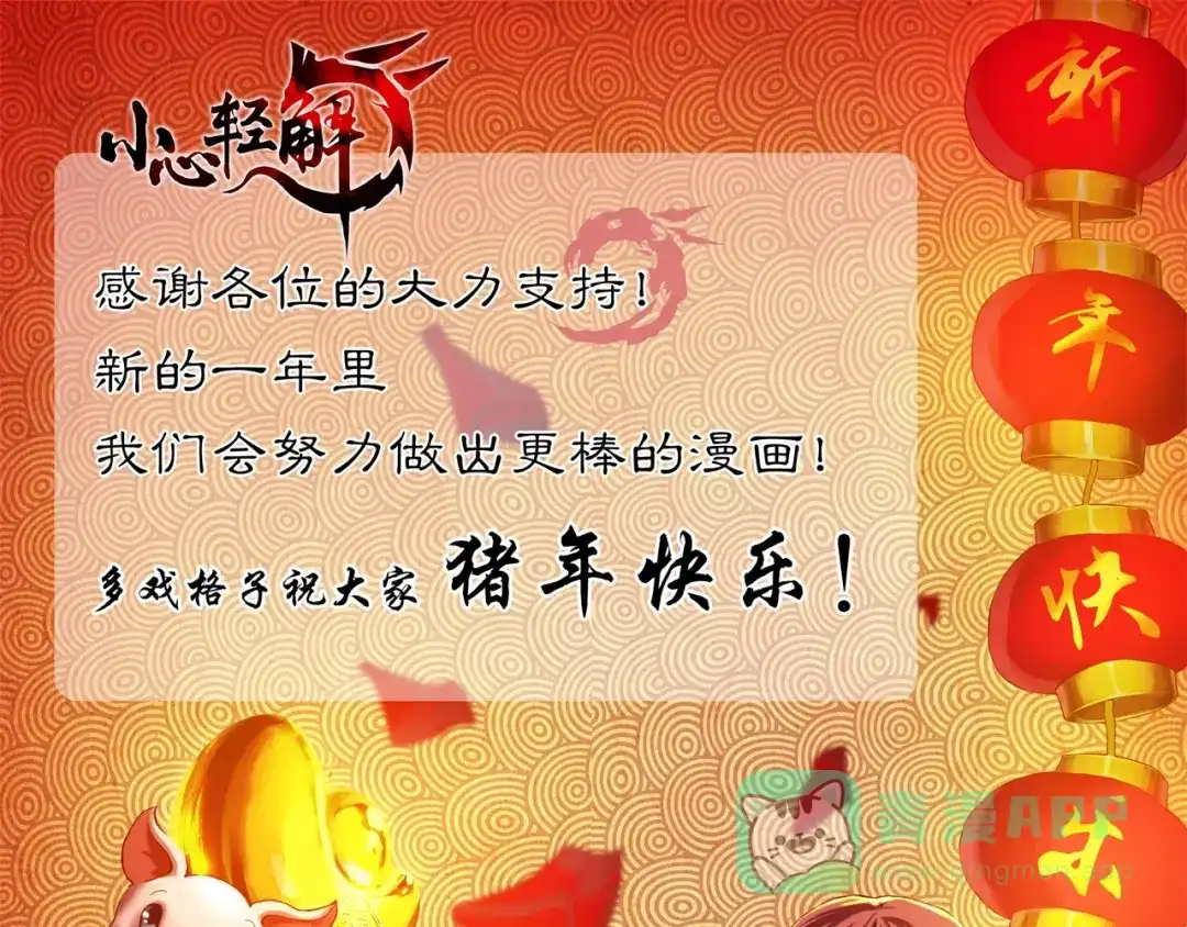 第71页