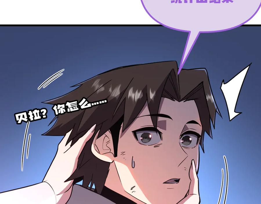 第192页