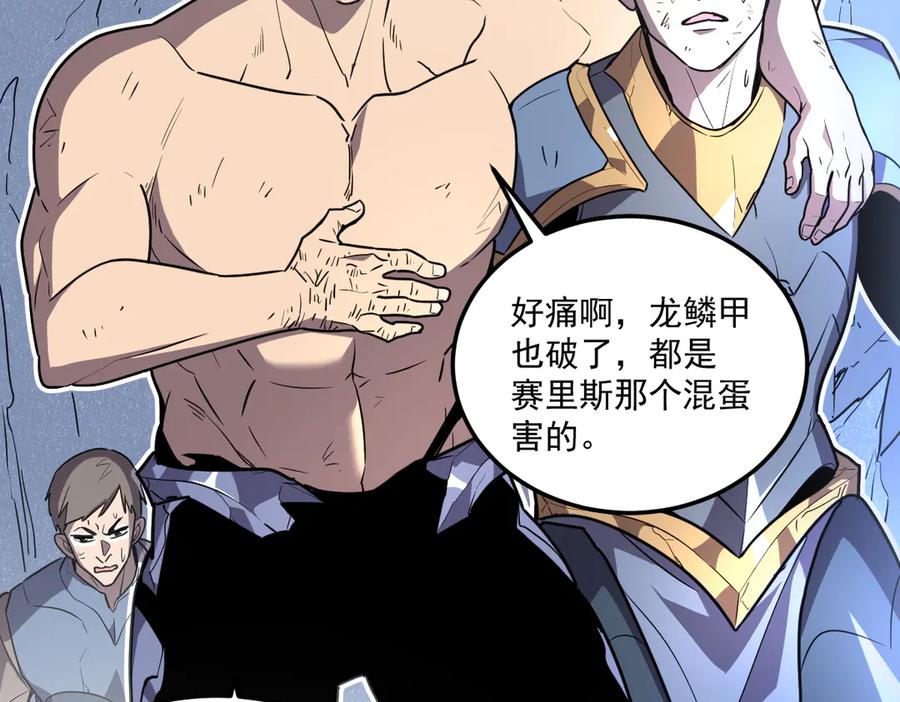第196页