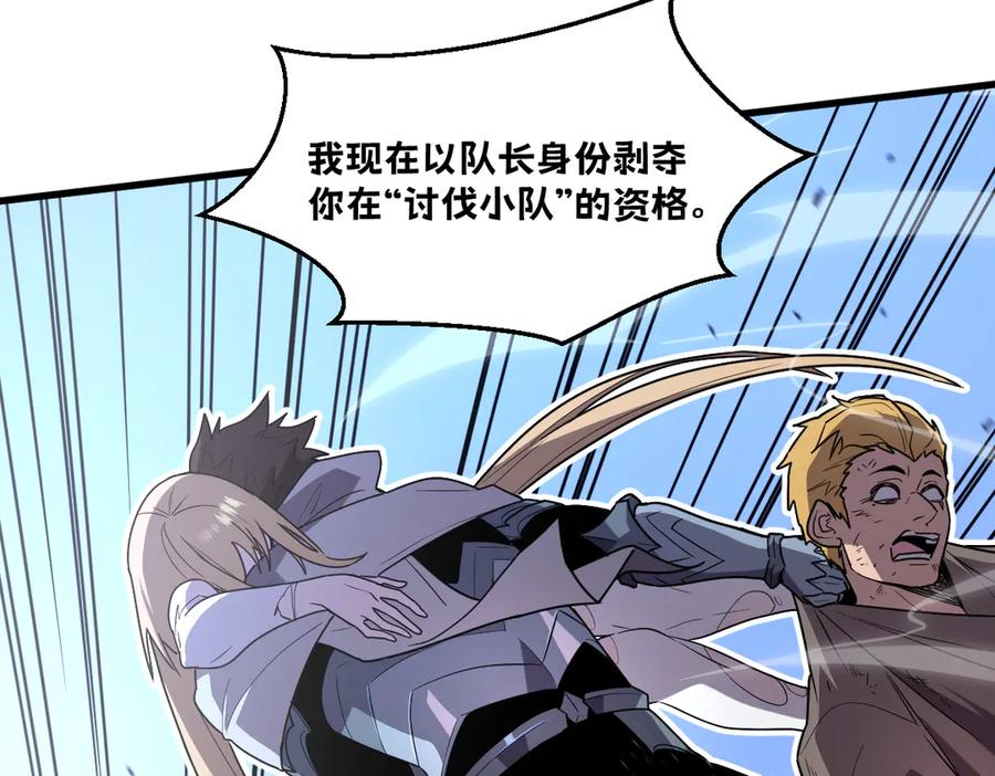 第208页