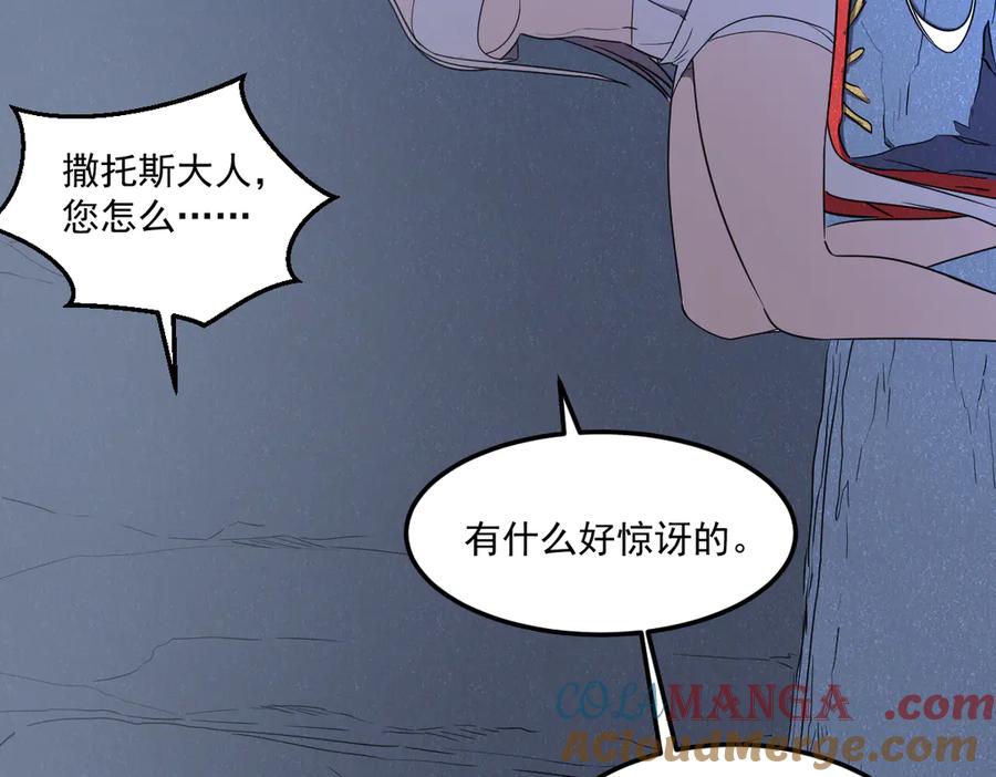 第197页