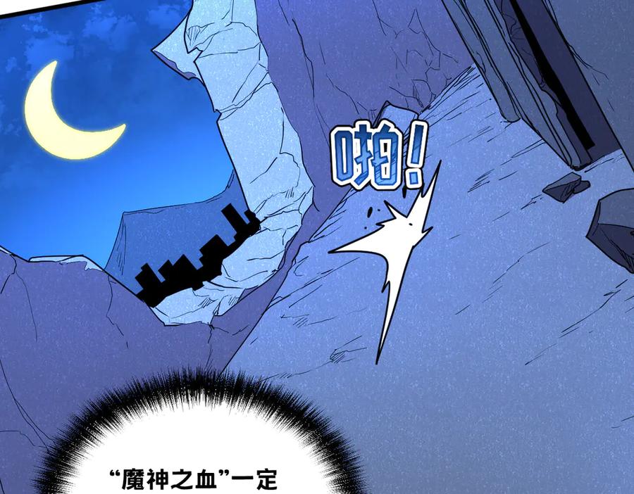 第211页