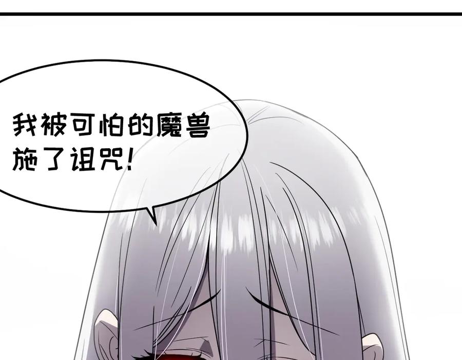 第204页