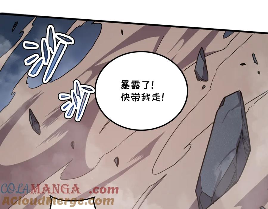 第197页
