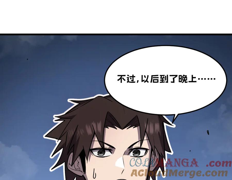 第205页