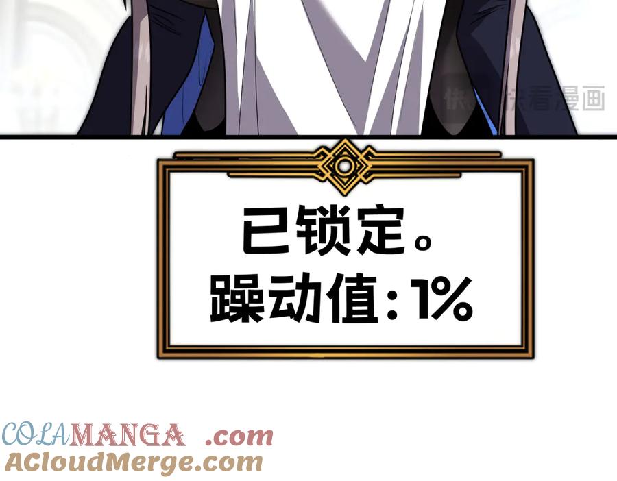 第197页