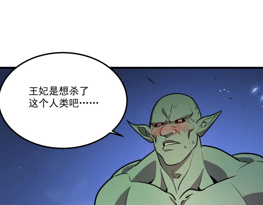 第228页