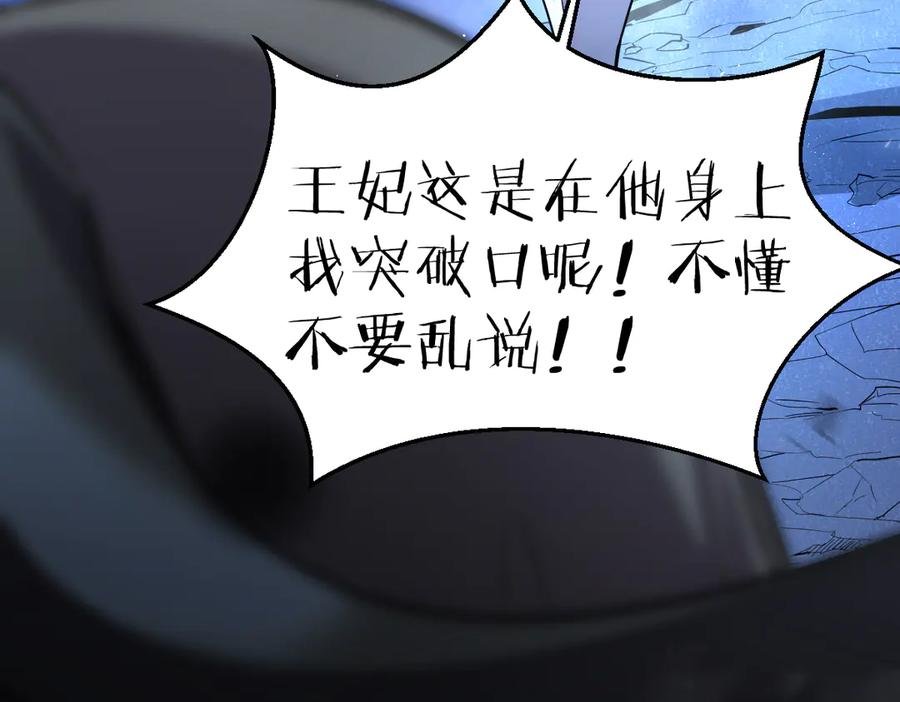 第232页