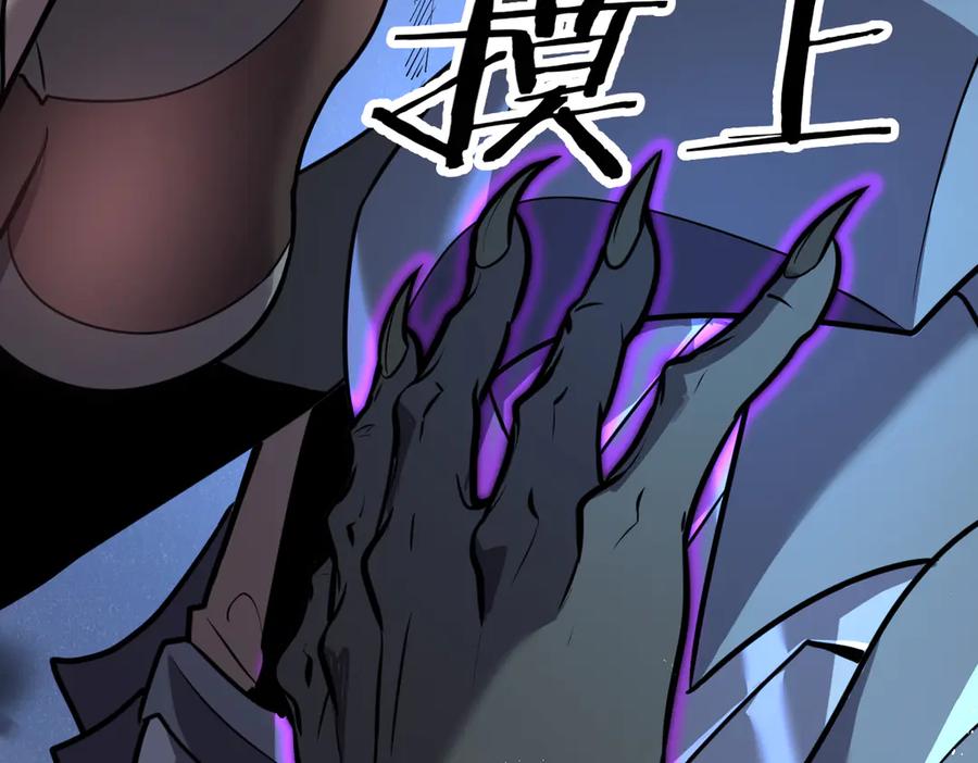 第256页