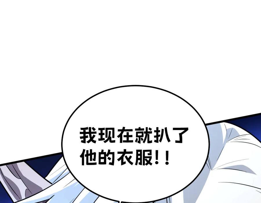 第258页