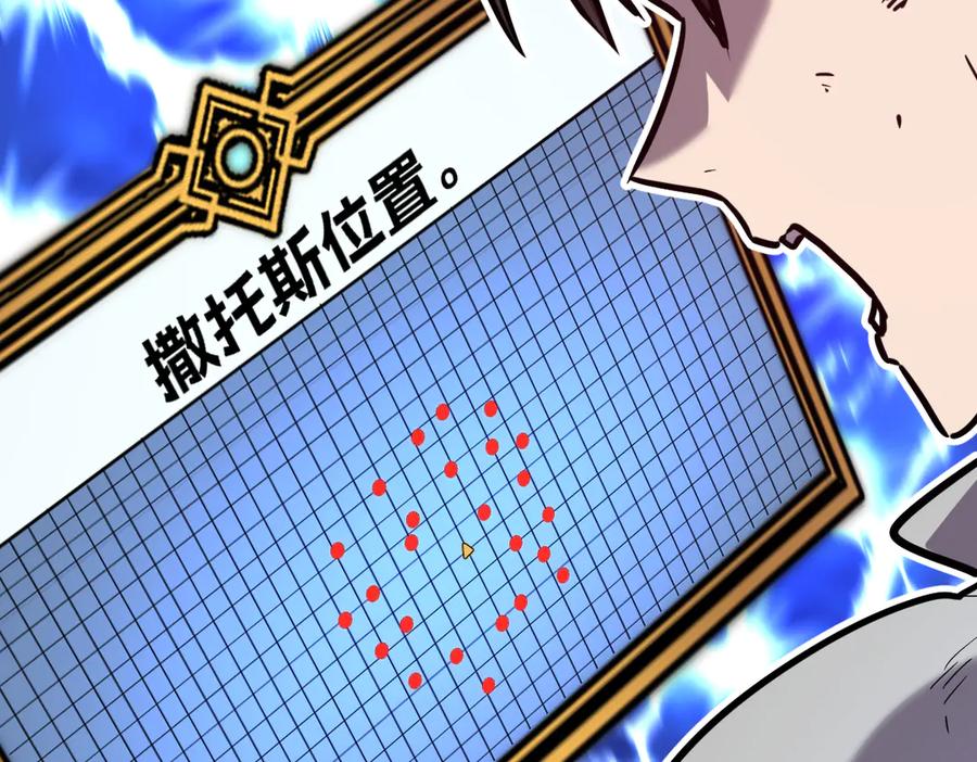 第203页