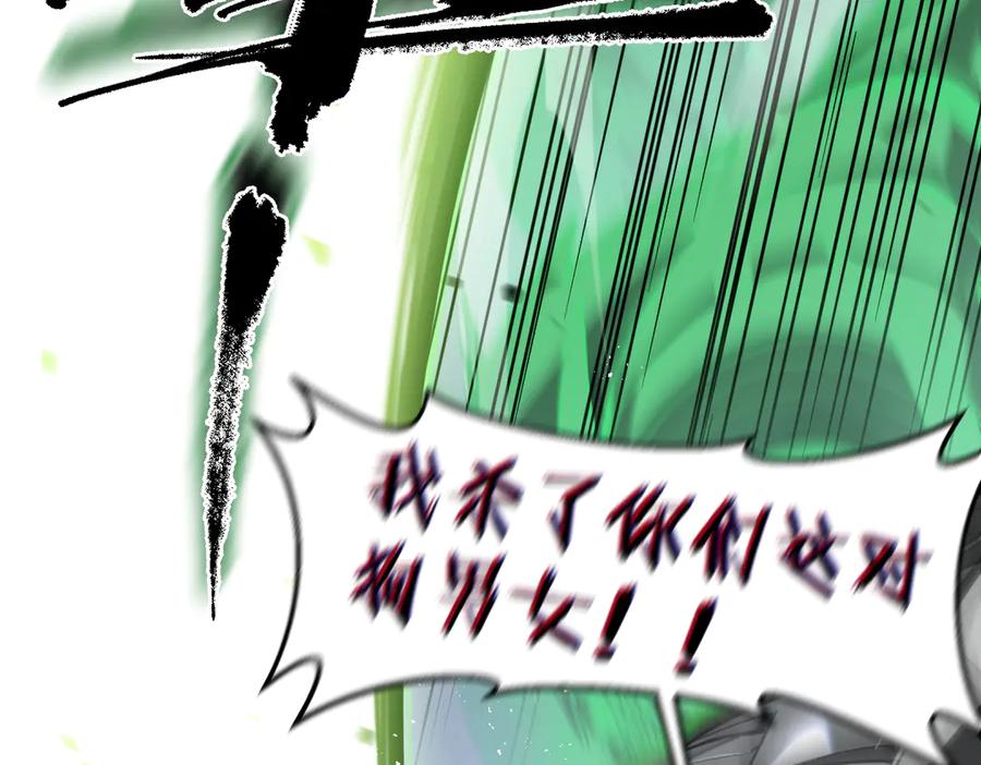 第219页