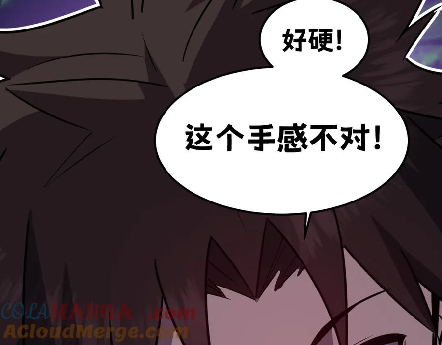 第193页
