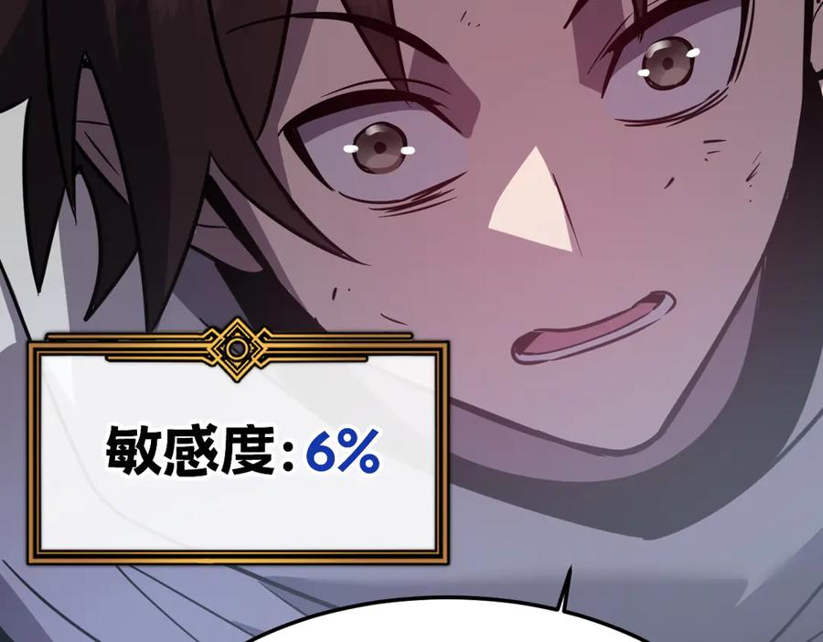 第194页