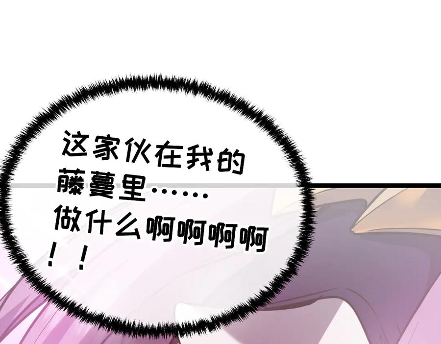 第238页