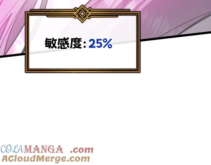 第241页