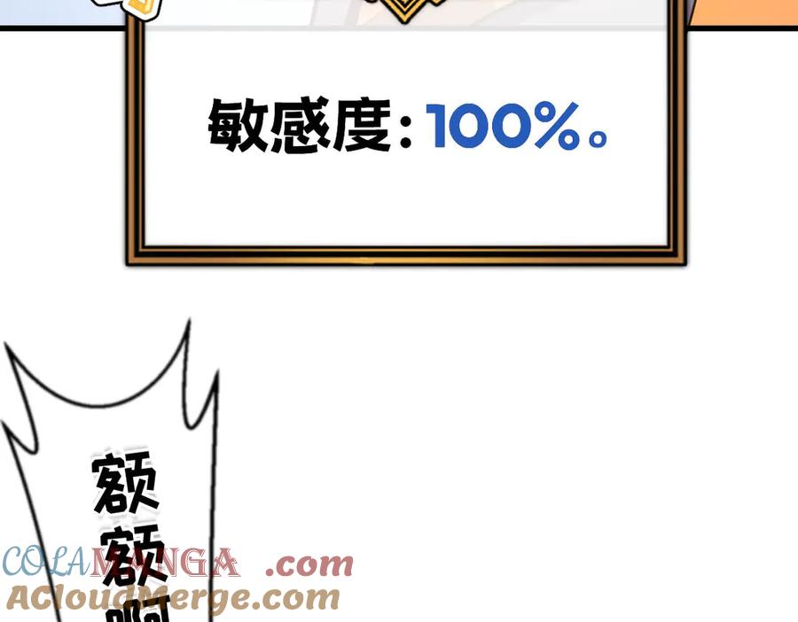 第213页