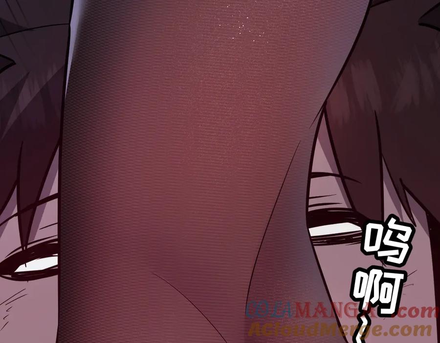 第197页