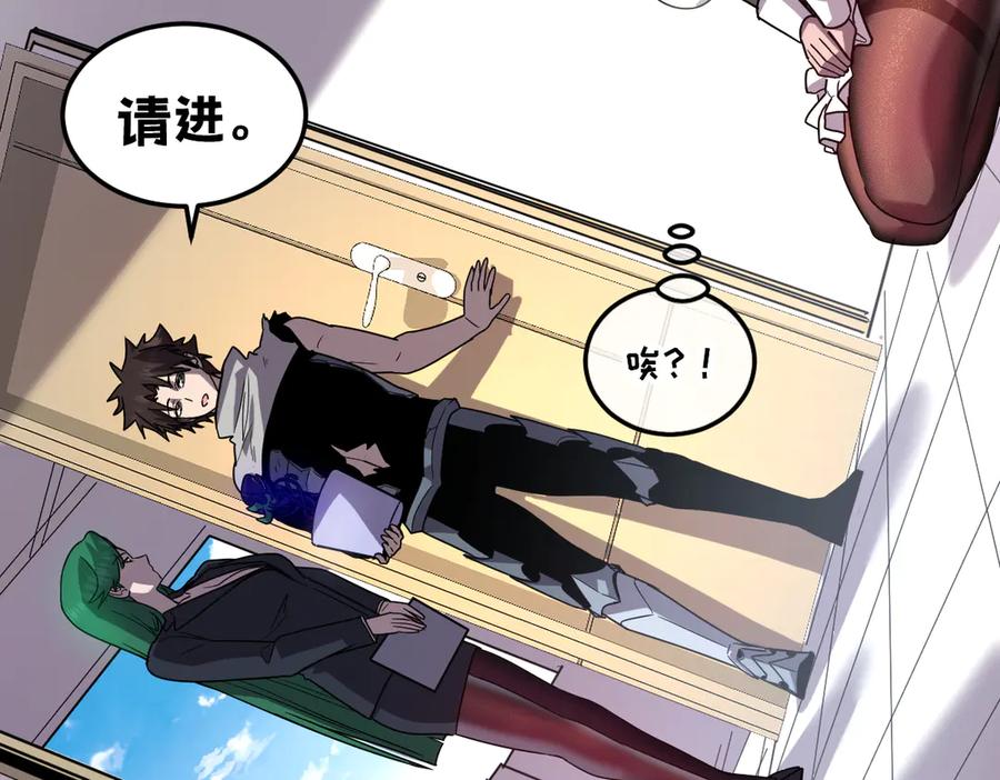 第195页
