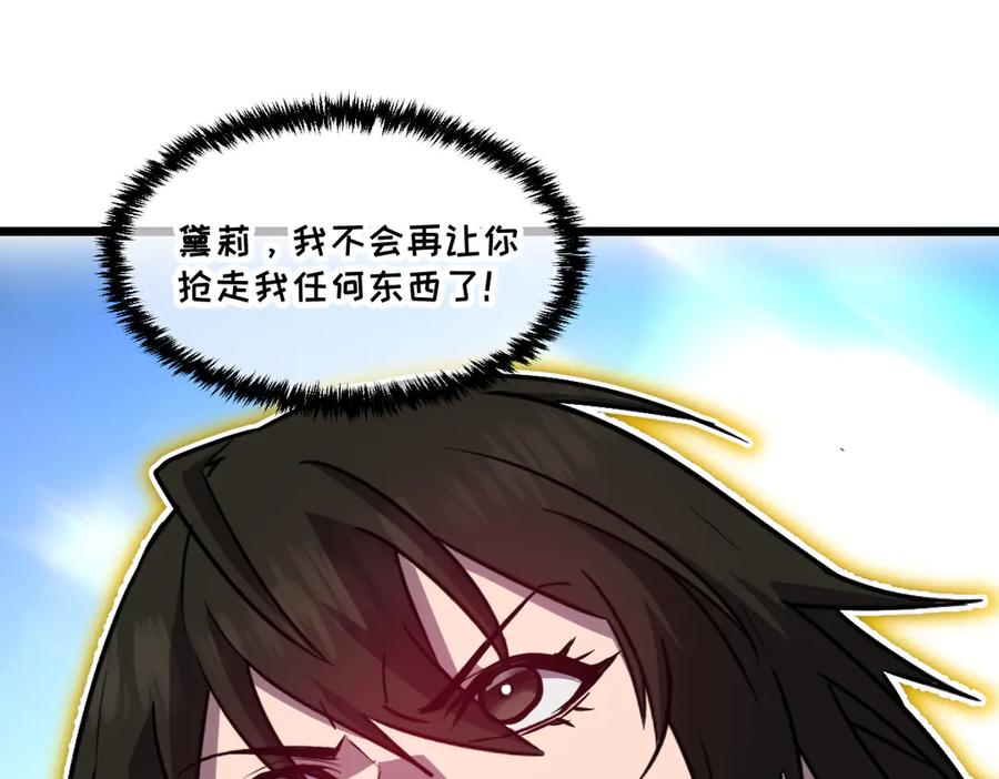 第204页