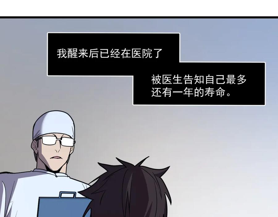第211页