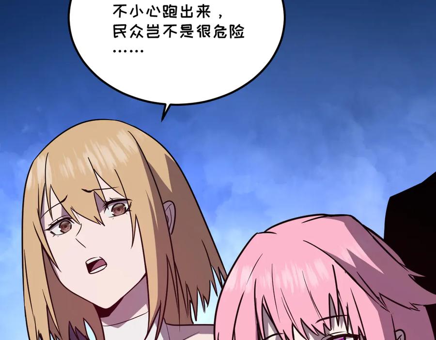 第190页