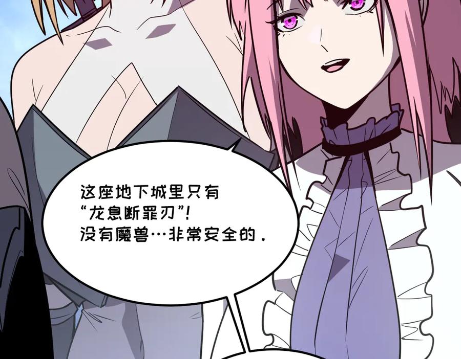 第191页