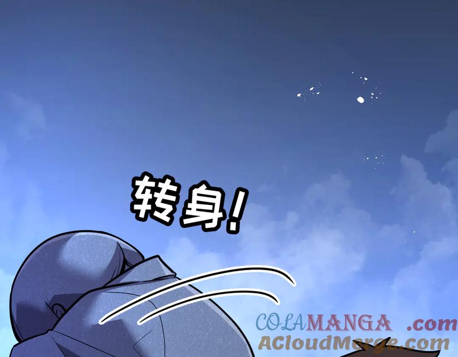 第197页