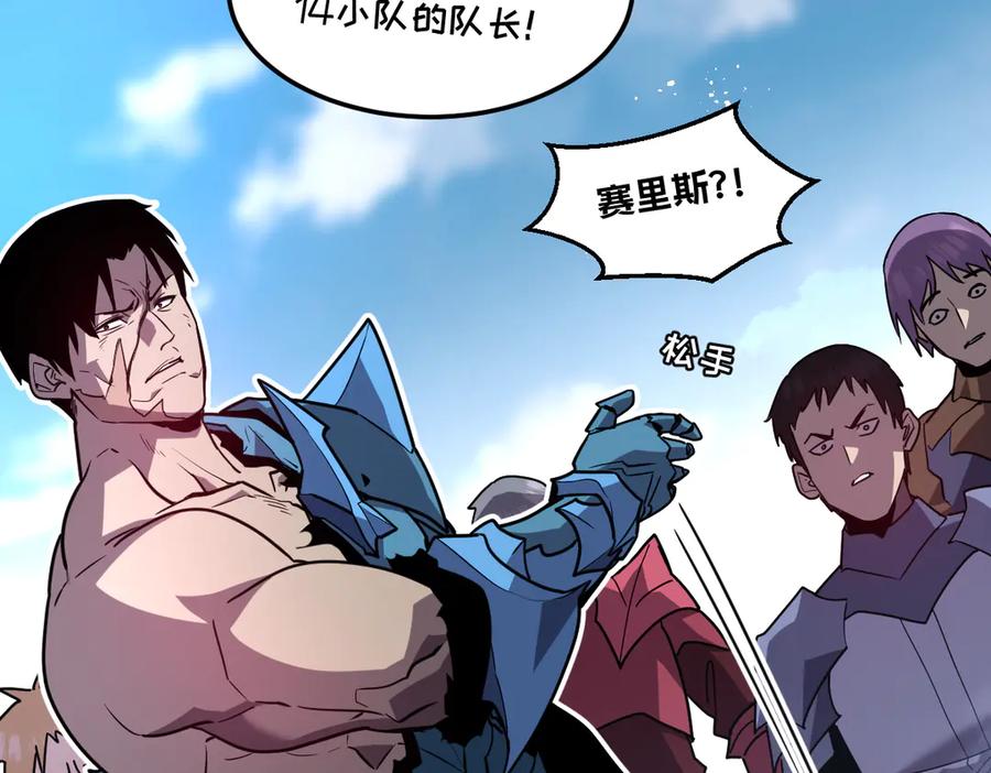 第207页