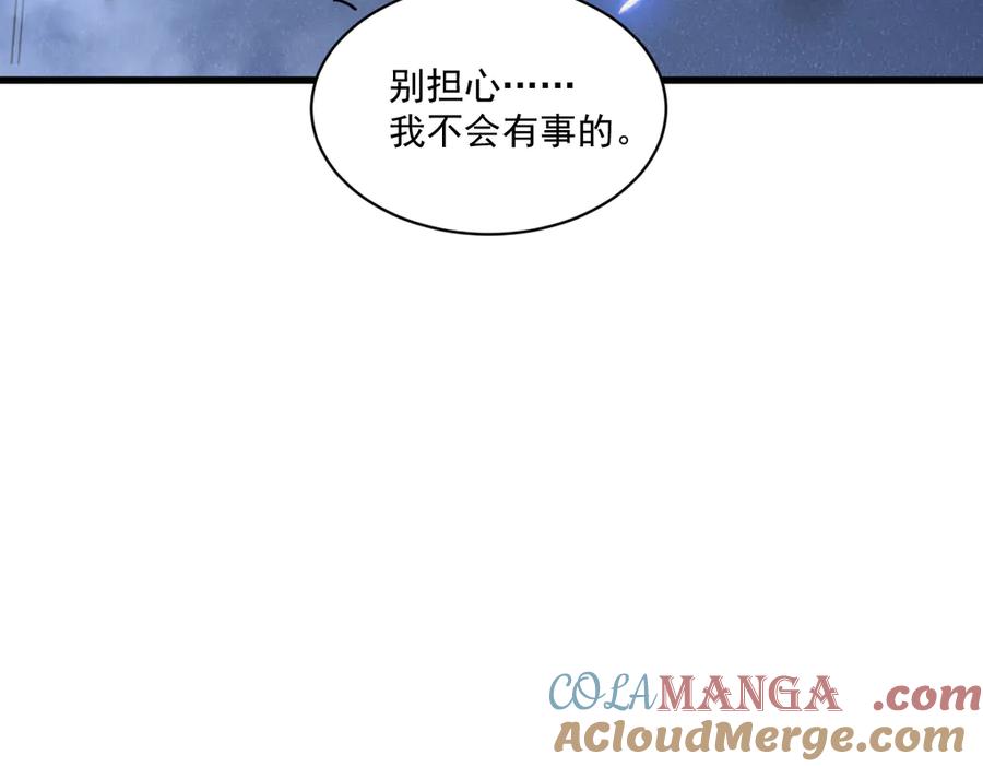 第197页