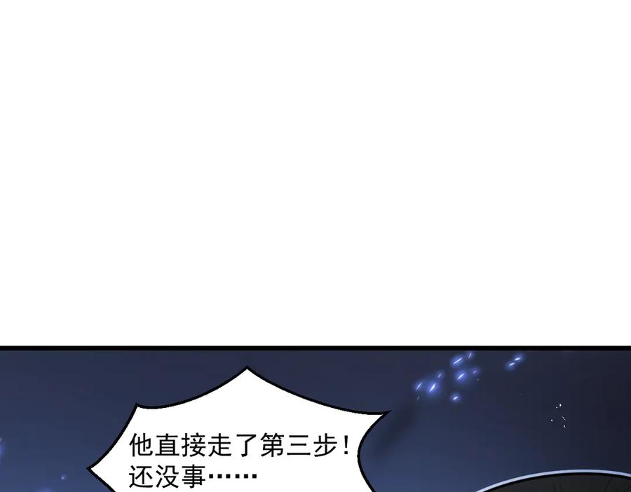 第208页