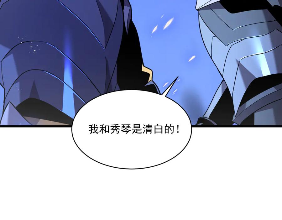 第250页