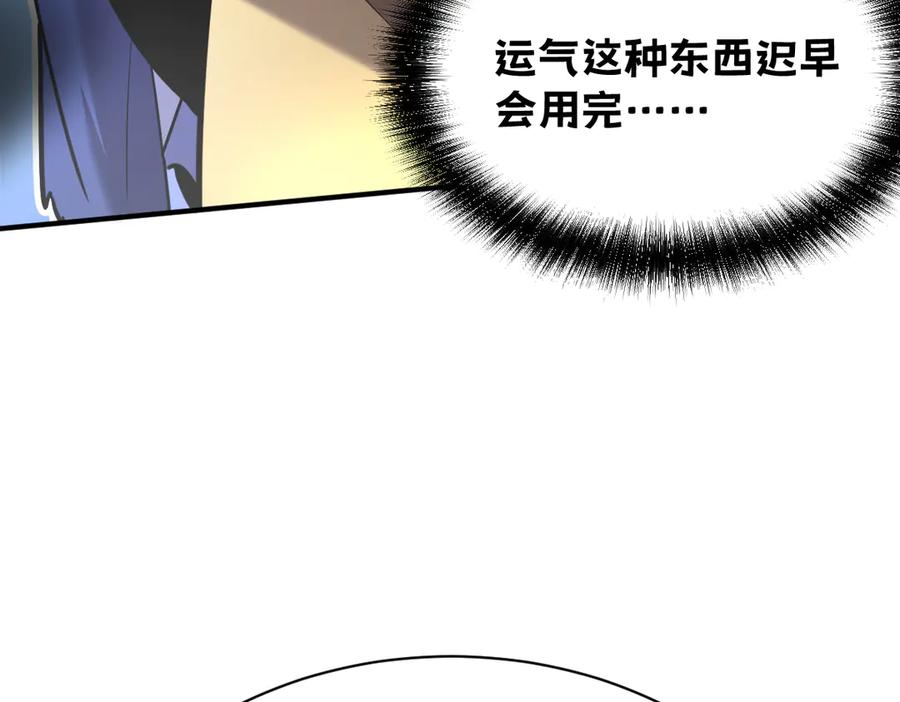 第256页