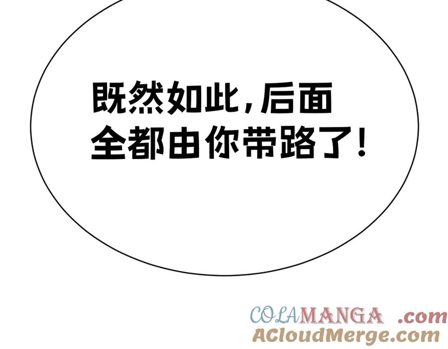 第257页