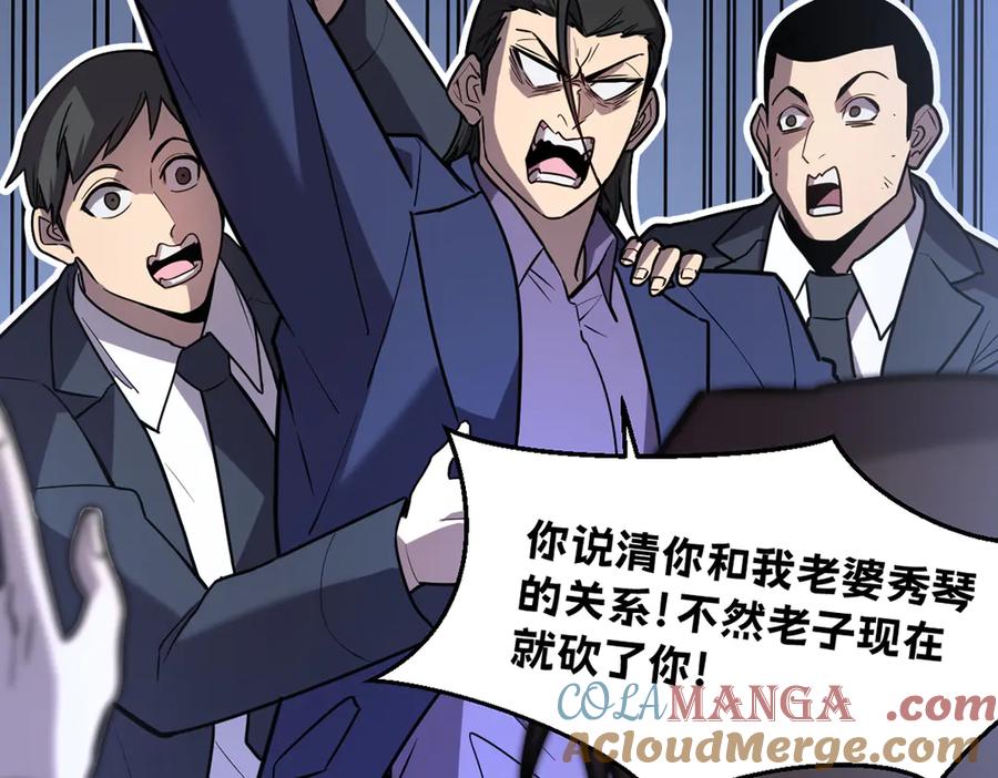 第265页