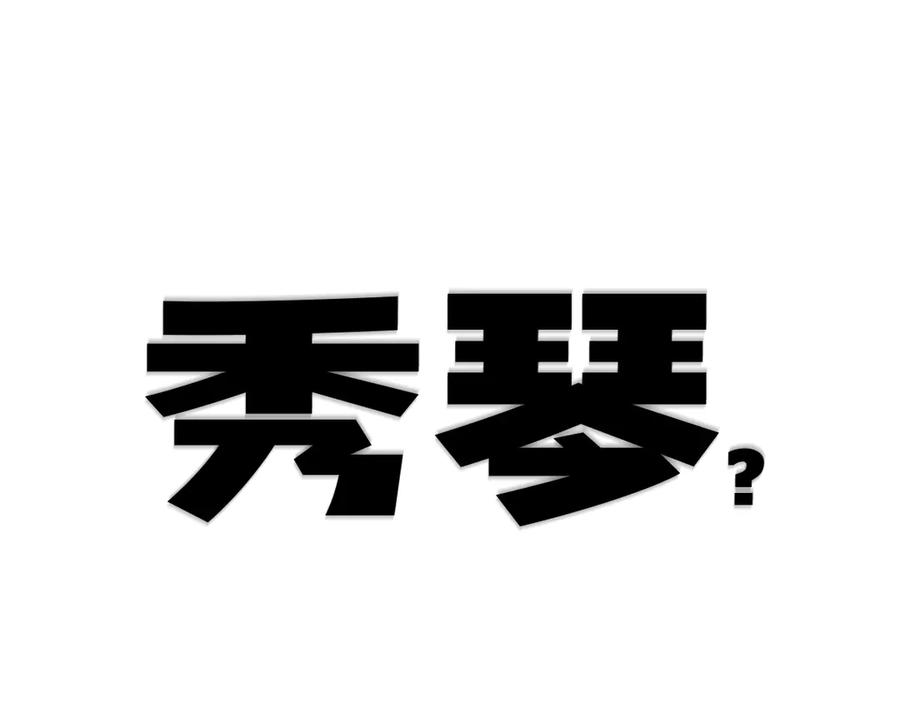 第267页