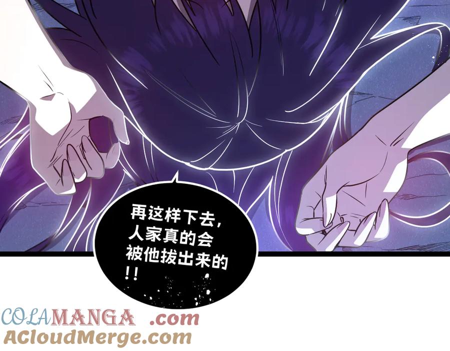 第201页