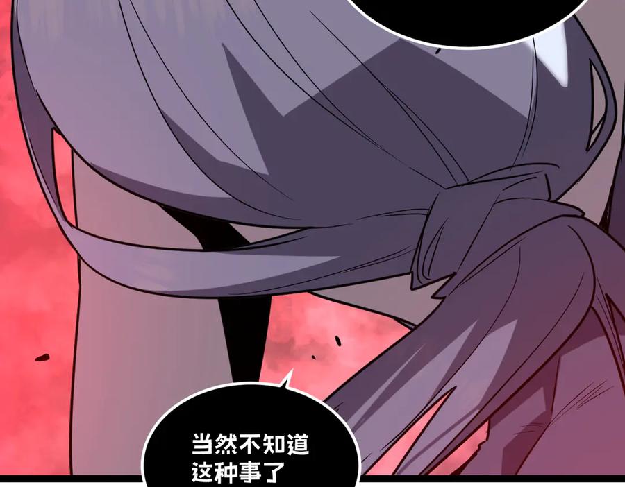 第208页