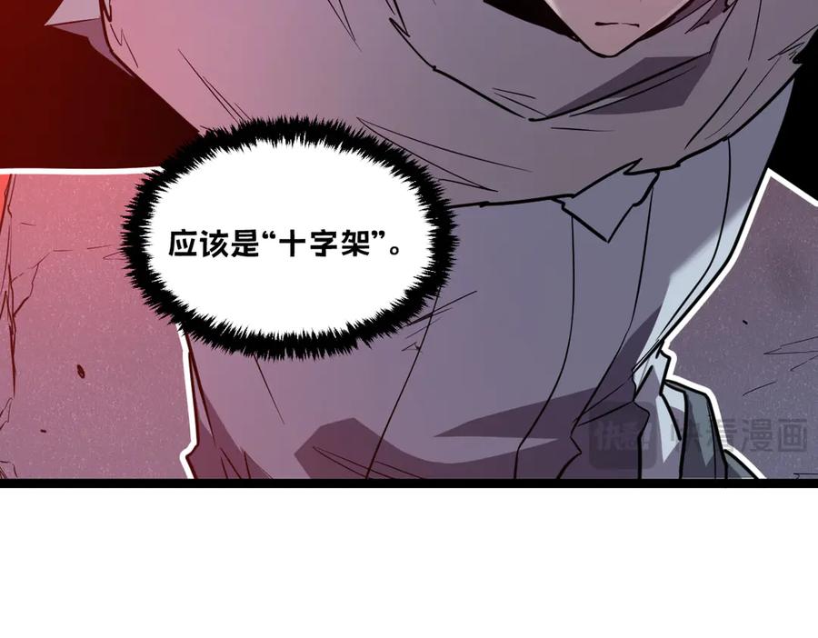 第239页