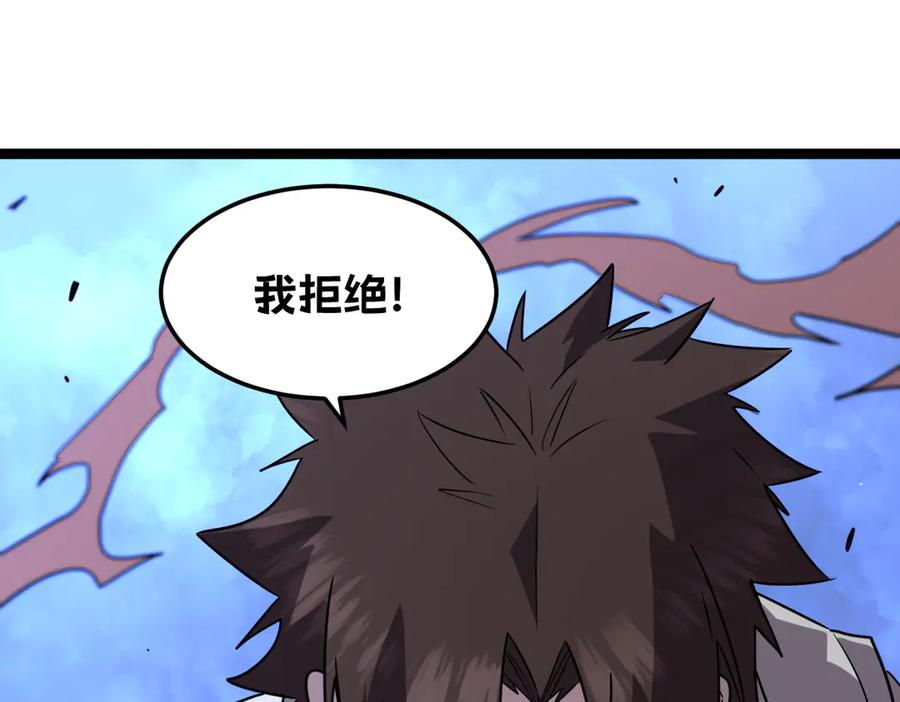 第260页