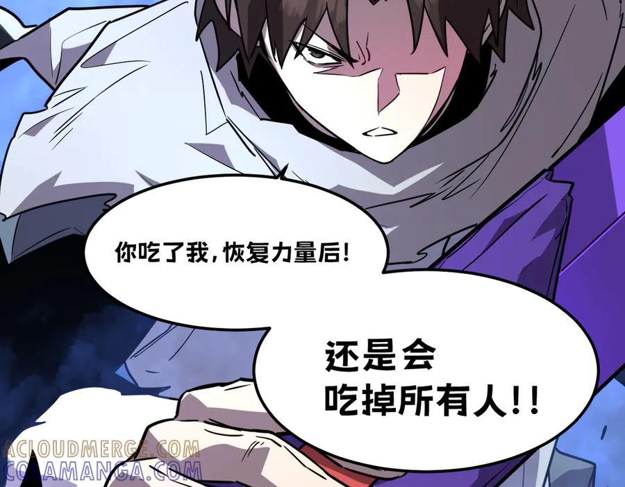 第261页